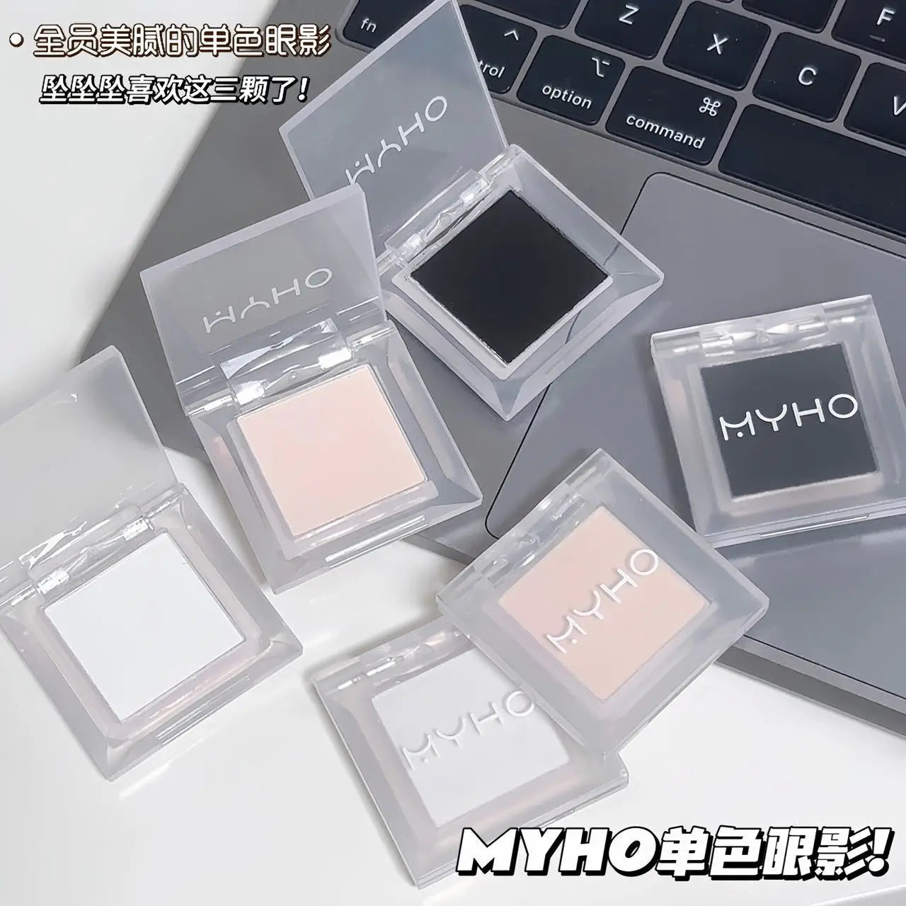 Monochrome Matte White Eyeshadow Primer Makeup Lasting Smooth Easy To Wear Naturally Brighten Silkworm Eye Shadow Palette