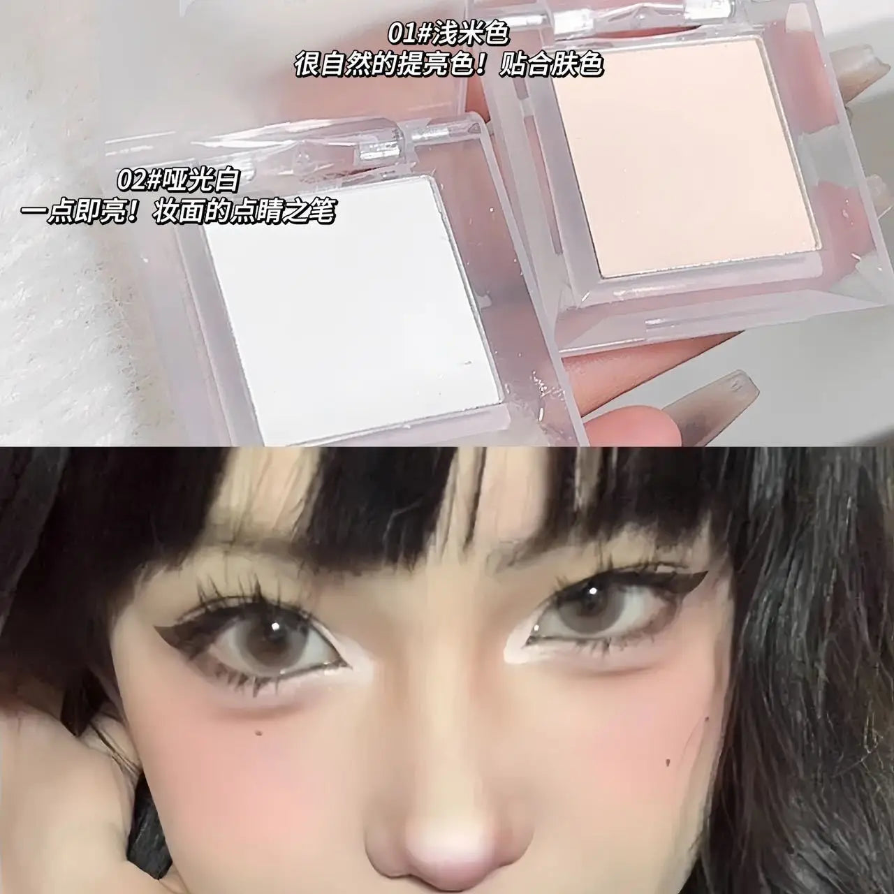 Monochrome Matte White Eyeshadow Primer Makeup Lasting Smooth Easy To Wear Naturally Brighten Silkworm Eye Shadow Palette