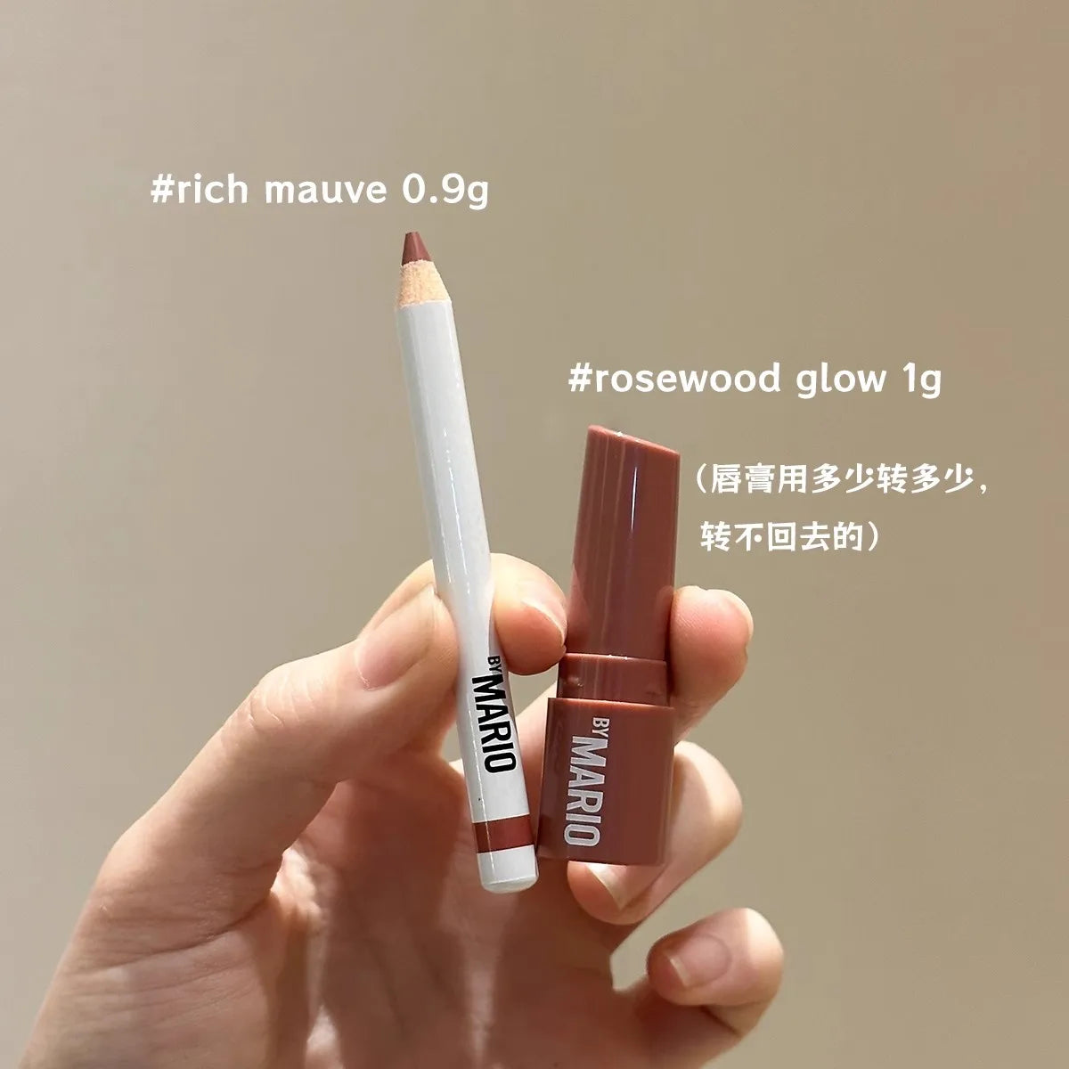 Lifted Lip Makeup Set 0.9g Rich Mauve Ultra Sculpting Lipliner Pencil and 1g Rosewood Glow Lip Serum Balm Fuller Looking Beauty