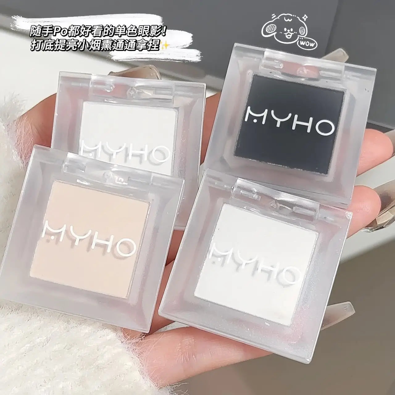 Monochrome Matte White Eyeshadow Primer Makeup Lasting Smooth Easy To Wear Naturally Brighten Silkworm Eye Shadow Palette