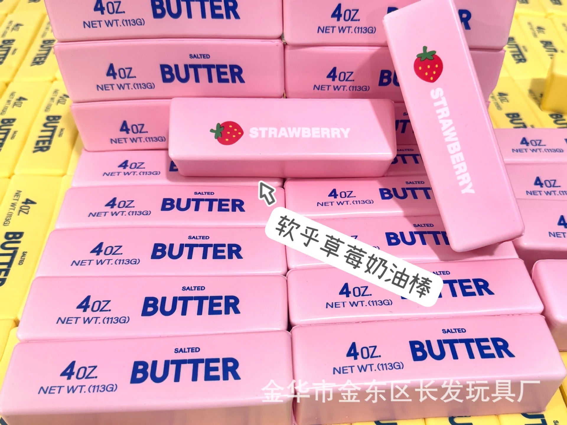 Butter Stick Milk Bar Slow Rising Squishy Toy Ultra Moist Soft Squeeze Fidget Gadget Stress Relief Anxiety Sensory Toy Office
