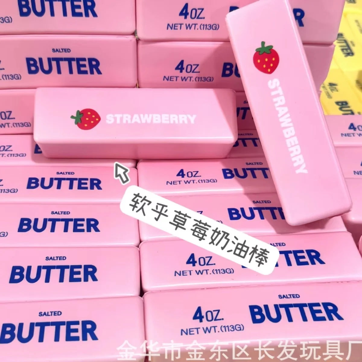 Butter Stick Milk Bar Slow Rising Squishy Toy Ultra Moist Soft Squeeze Fidget Gadget Stress Relief Anxiety Sensory Toy Office